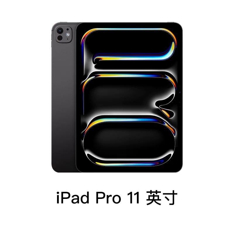 Apple 11-inch iPad Pro (2025) M5 Wi-Fi Tablet