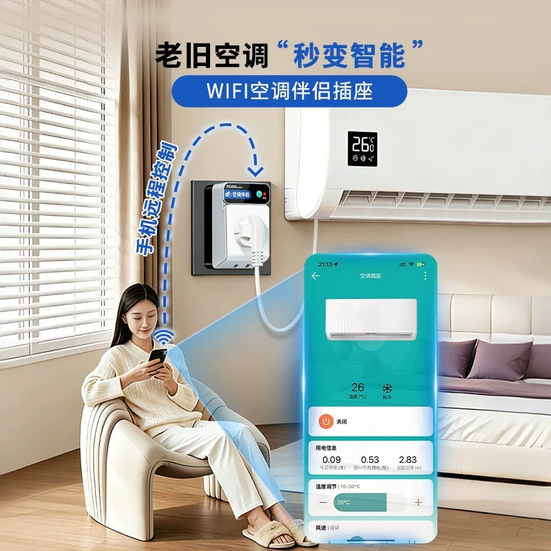 NOURMI Smart WiFi Air Conditioner Companion Socket 16A photo 6