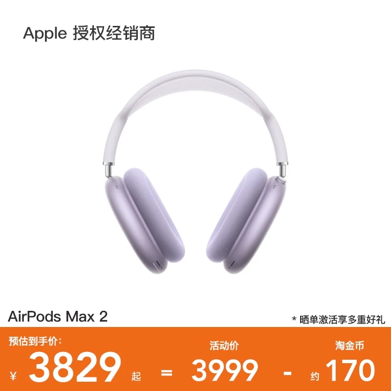 Apple AirPods Max 2 Wireless Over-Ear Headphones photo 6