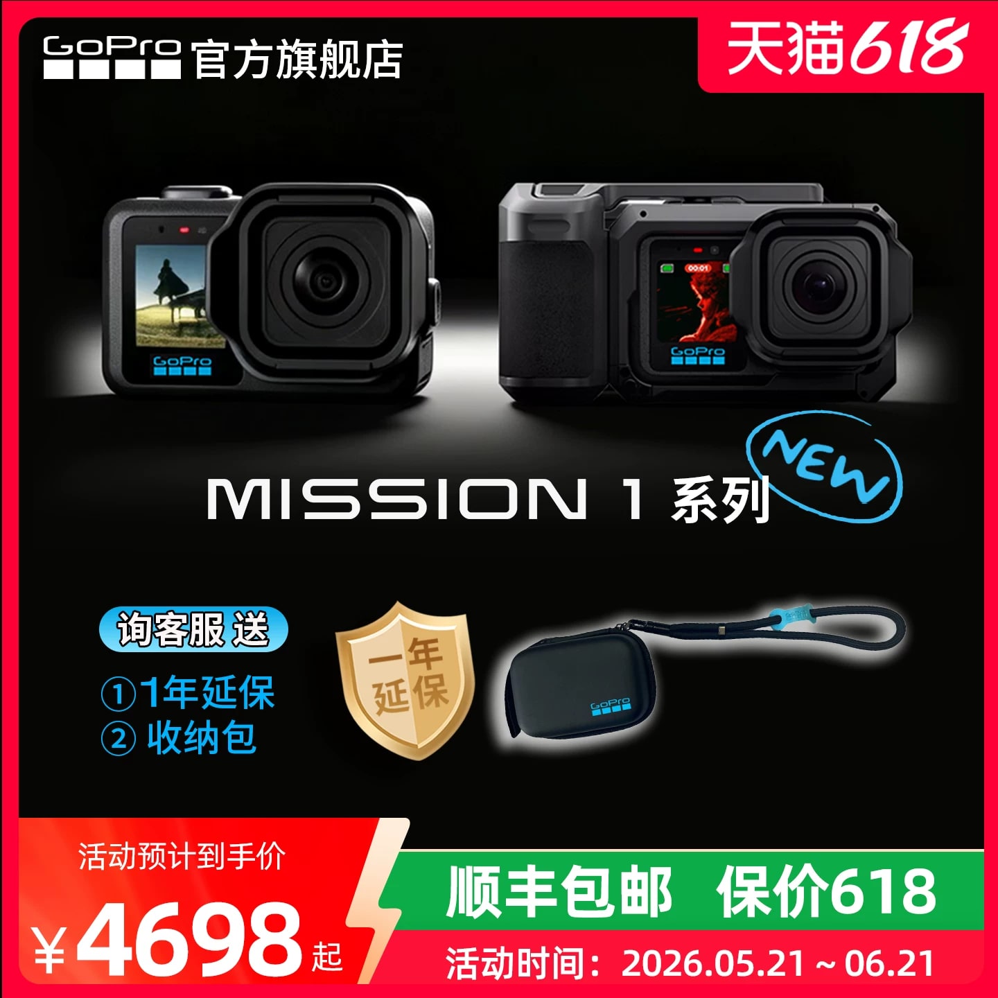 GoPro Mission 1 Pro 8K Action Camera photo 4