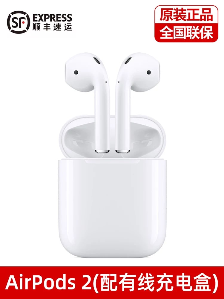 Apple AirPods (2nd Generation) with Charging Case — Electronics on G+ Market