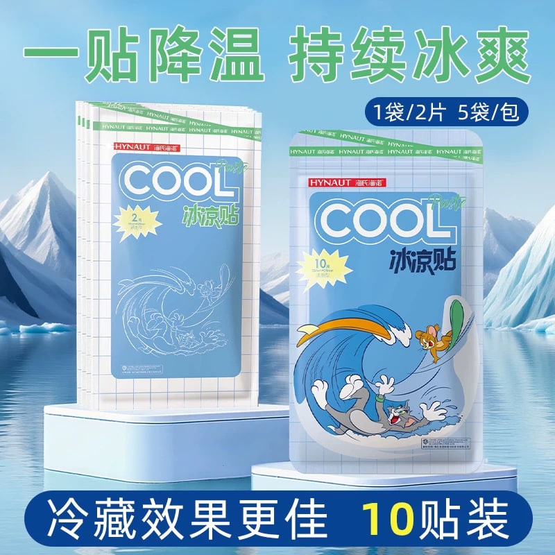 Haisihainuo Cooling Spray and Cooling Patches for Outdoor Activities photo 6