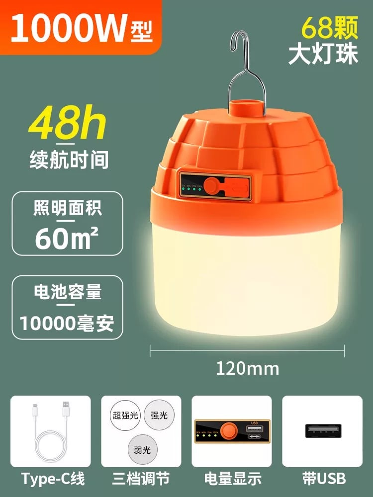 Rechargeable LED Hanging Camp Light photo 6