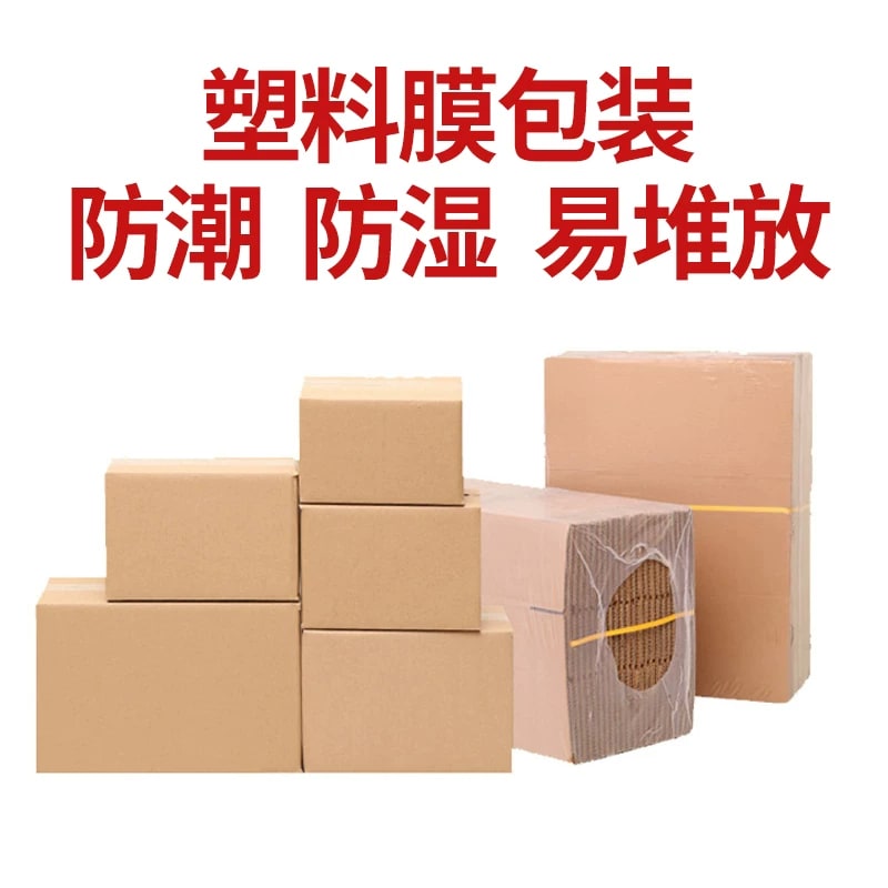 Daxiang Packaging Corrugated Cardboard Boxes for Shipping and Moving photo 5
