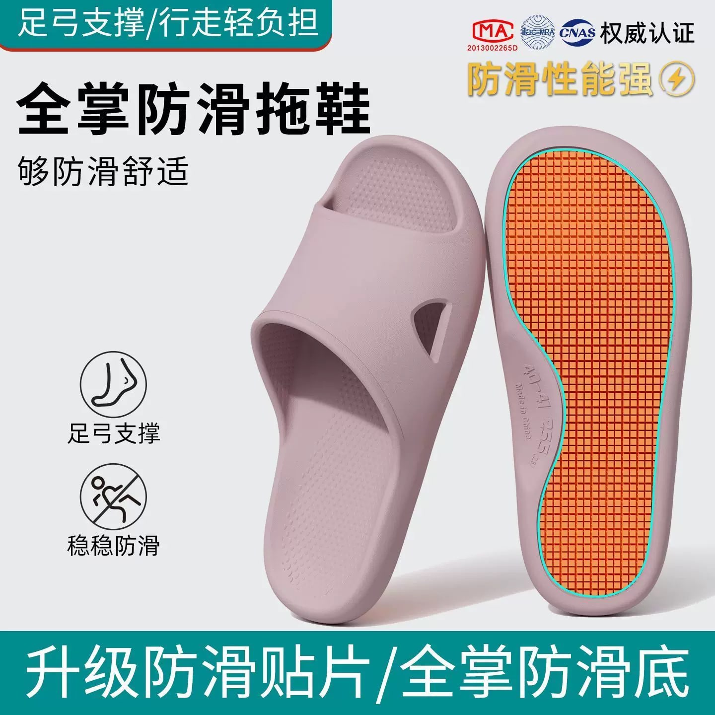 Arch-Support Bathroom Slippers with Full-Sole Grip photo 4