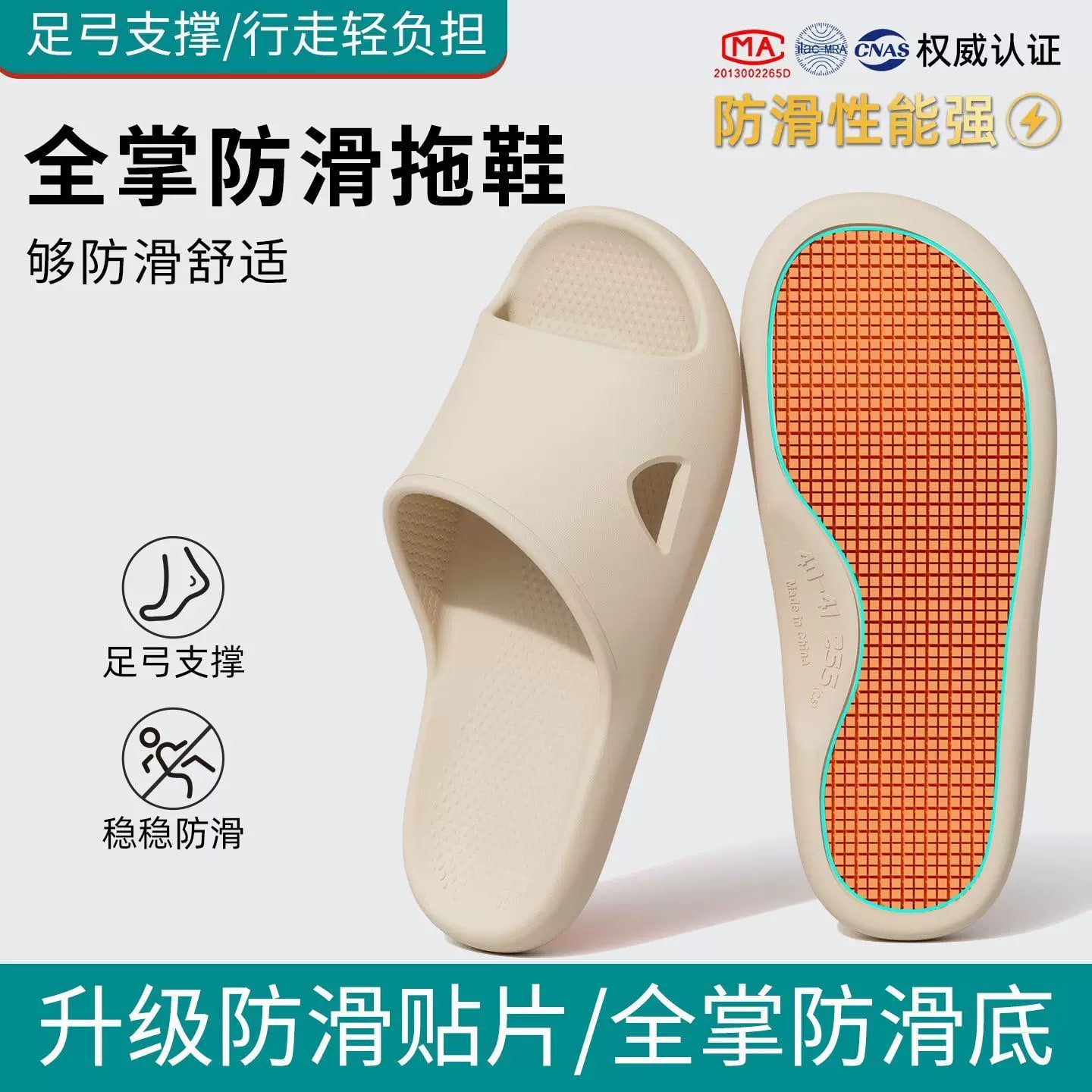Arch-Support Bathroom Slippers with Full-Sole Grip photo 5