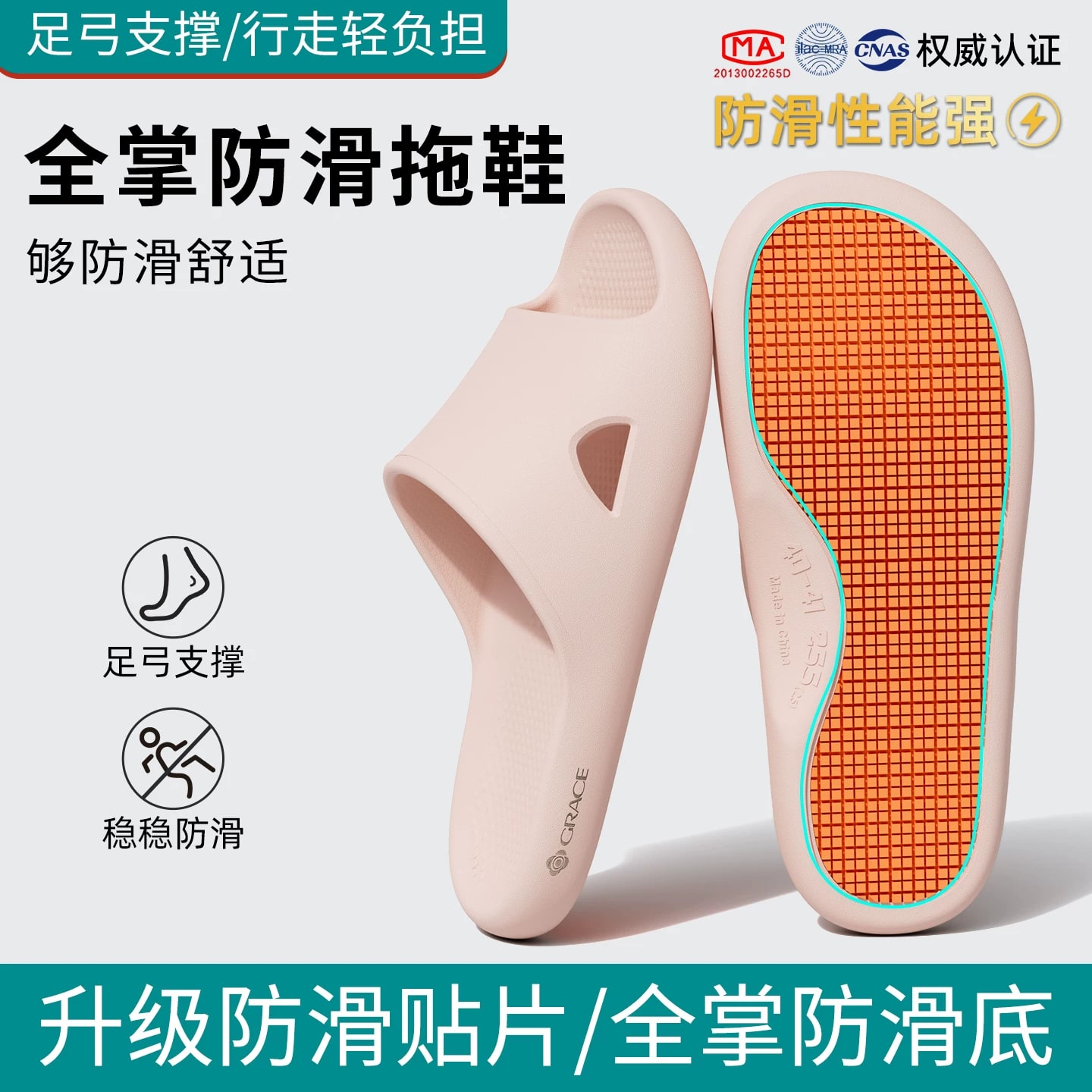 Arch-Support Bathroom Slippers with Full-Sole Grip photo 3