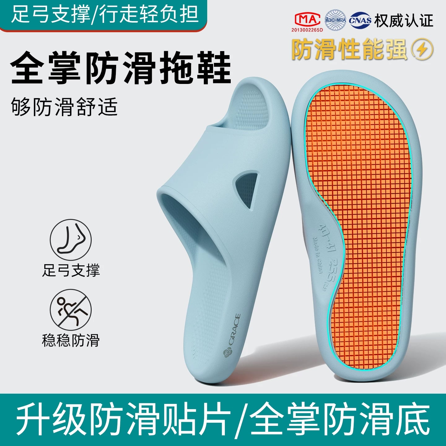 Arch-Support Bathroom Slippers with Full-Sole Grip