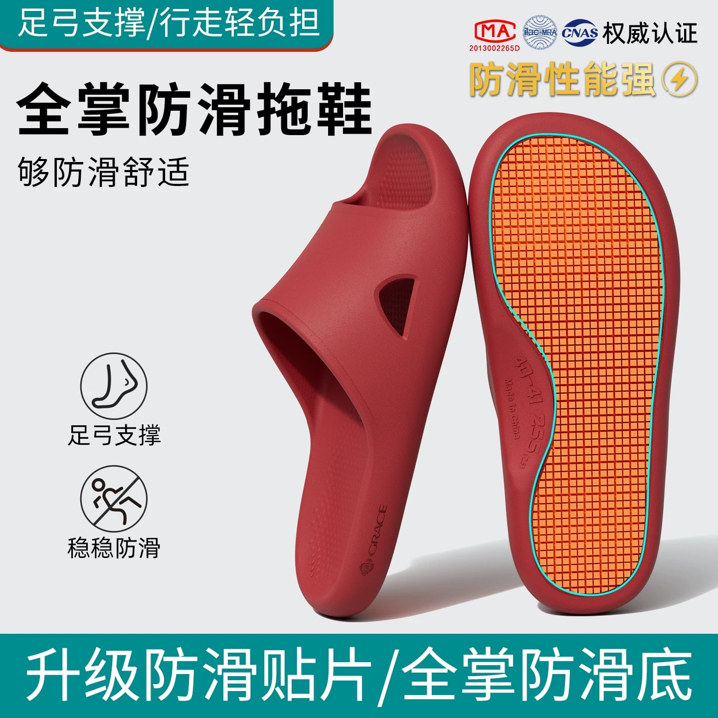 Arch-Support Bathroom Slippers with Full-Sole Grip photo 6