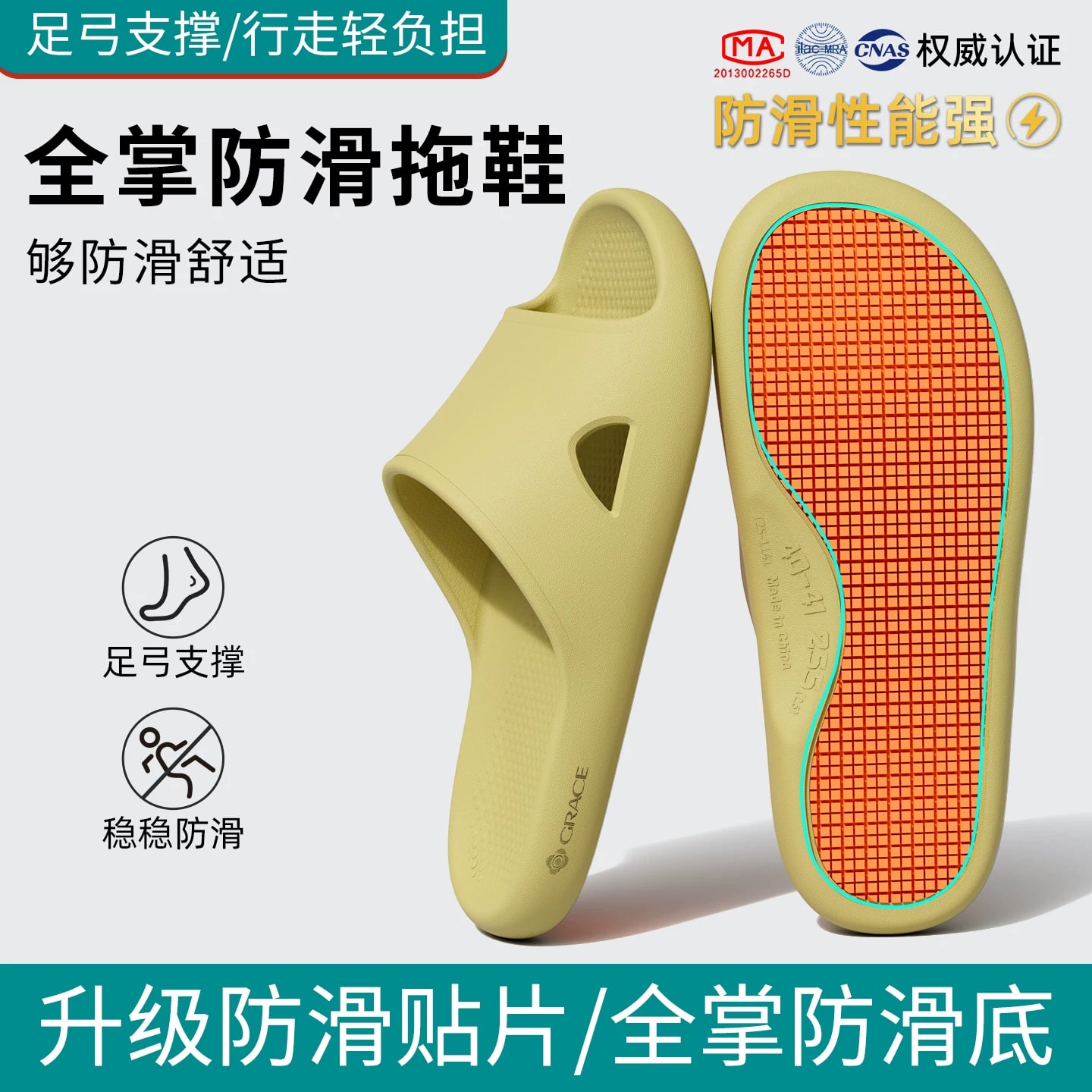 Arch-Support Bathroom Slippers with Full-Sole Grip photo 2