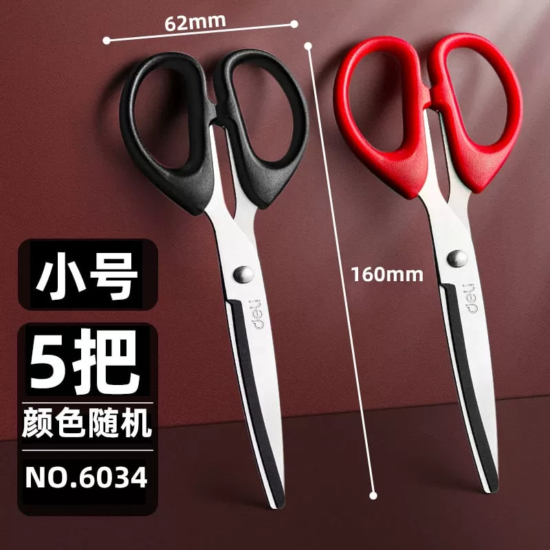 Deli Stainless Steel Office Scissors photo 4