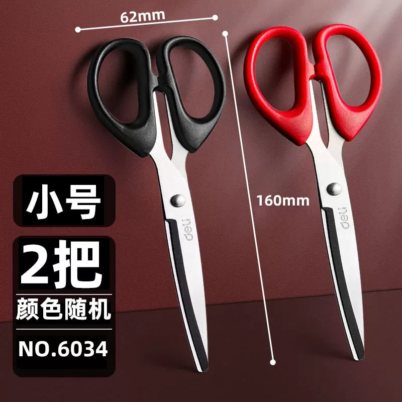 Deli Stainless Steel Office Scissors photo 3