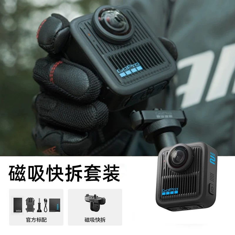 GoPro MAX2 360-Degree 8K Action Camera photo 2