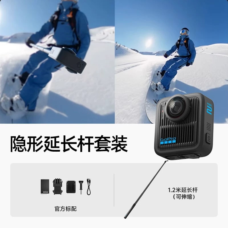GoPro MAX2 360-Degree 8K Action Camera photo 5