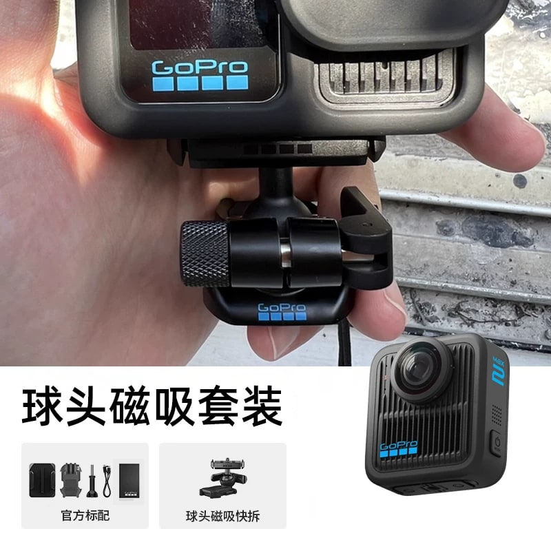 GoPro MAX2 360-Degree 8K Action Camera photo 3