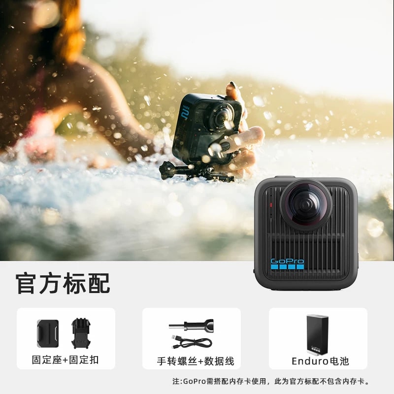 GoPro MAX2 360-Degree 8K Action Camera — Electronics on G+ Market