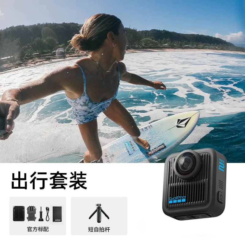GoPro MAX2 360-Degree 8K Action Camera photo 4