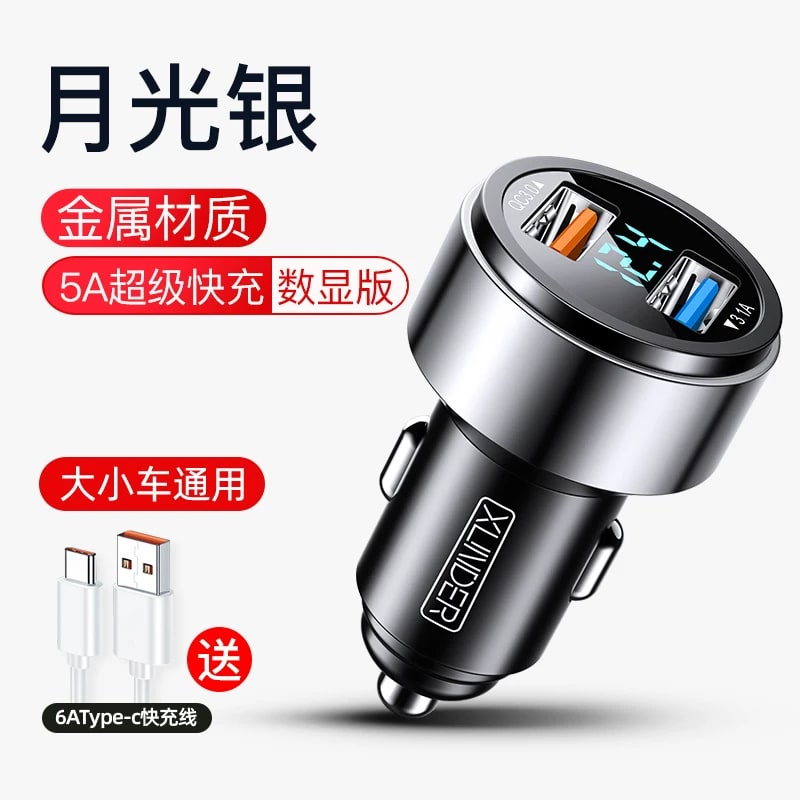66W Dual-Port Fast Car Charger for 12V and 24V Sockets photo 4