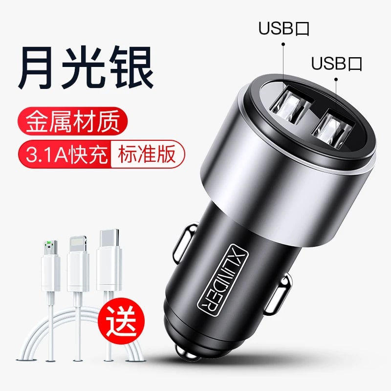 66W Dual-Port Fast Car Charger for 12V and 24V Sockets photo 2