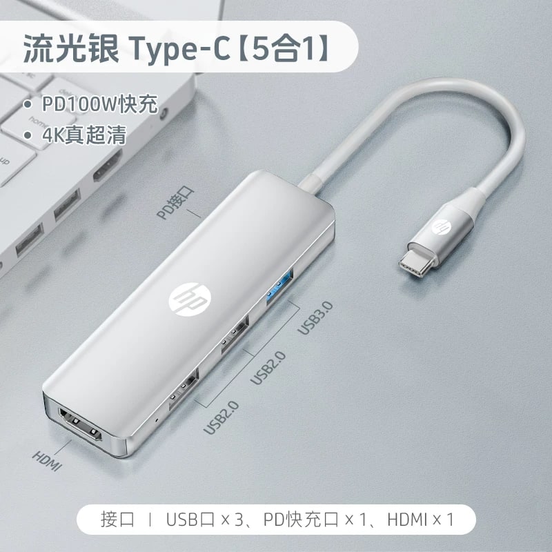 HP USB-C Multiport Dock with HDMI and Ethernet photo 2