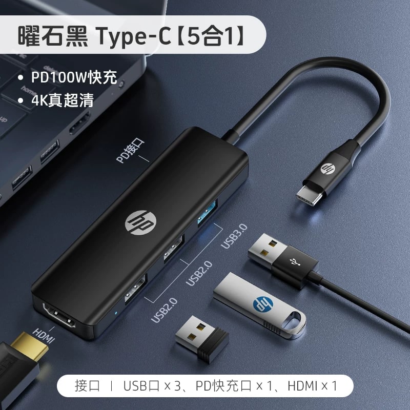 HP USB-C Multiport Dock with HDMI and Ethernet photo 3