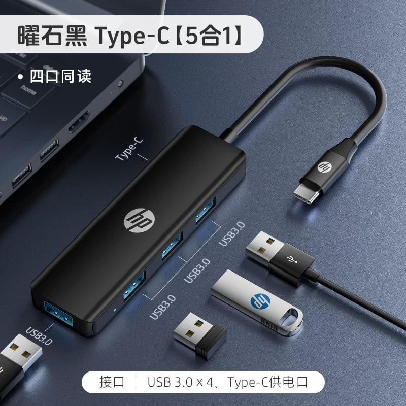 HP USB-C Multiport Dock with HDMI and Ethernet photo 5