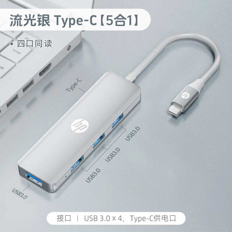 HP USB-C Multiport Dock with HDMI and Ethernet photo 4