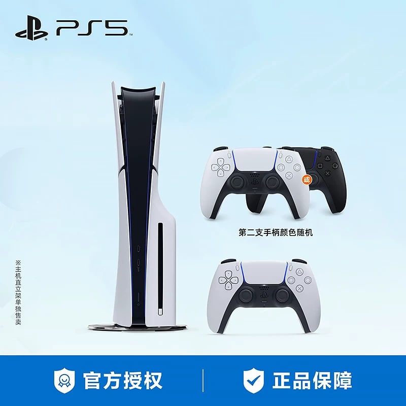 Sony PlayStation 5 Console (Pro and Slim, Digital or Disc Edition) photo 6