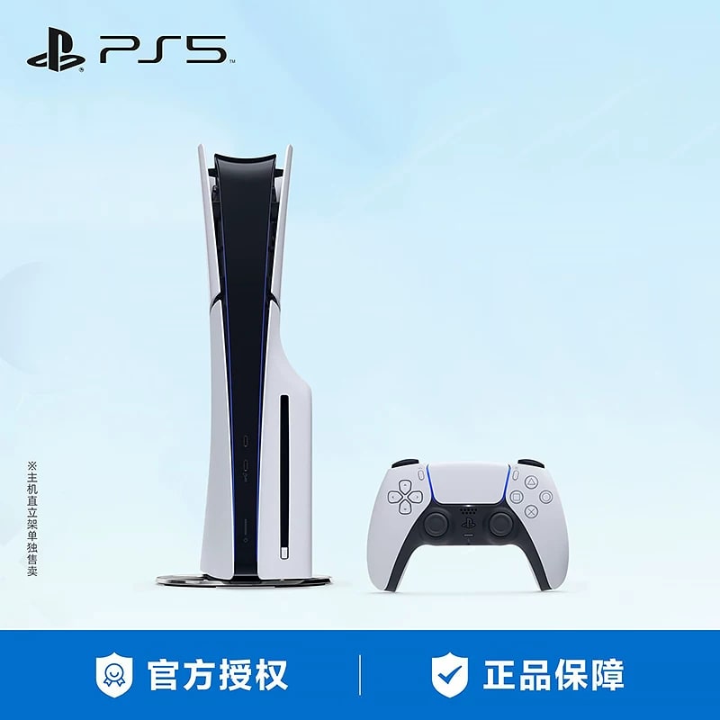 Sony PlayStation 5 Console (Pro and Slim, Digital or Disc Edition) photo 4