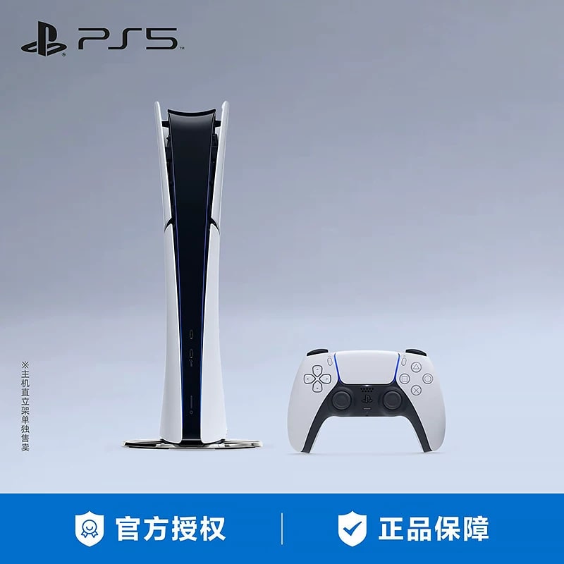 Sony PlayStation 5 Console (Pro and Slim, Digital or Disc Edition) photo 3