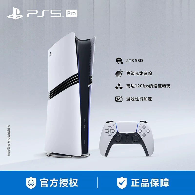 Sony PlayStation 5 Console (Pro and Slim, Digital or Disc Edition) — Electronics on G+ Market