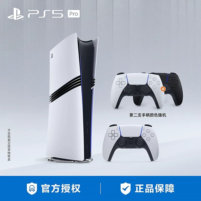 Sony PlayStation 5 Console (Pro and Slim, Digital or Disc Edition) photo 2