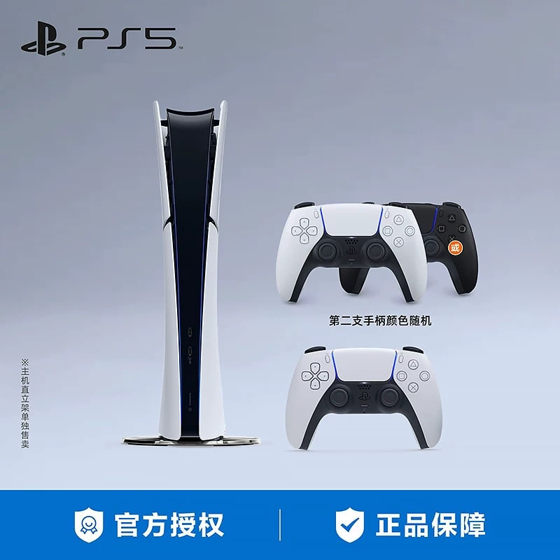 Sony PlayStation 5 Console (Pro and Slim, Digital or Disc Edition) photo 5