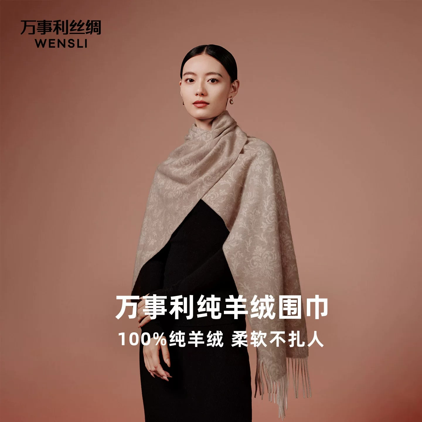Wensli Pure Cashmere Winter Scarf photo 6
