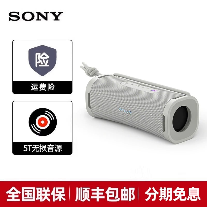 Sony ULT FIELD 1 Portable Waterproof Bluetooth Speaker photo 4