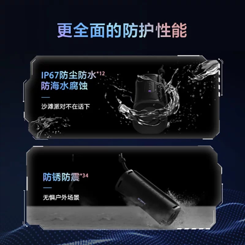 Sony ULT FIELD 1 Portable Waterproof Bluetooth Speaker photo 6