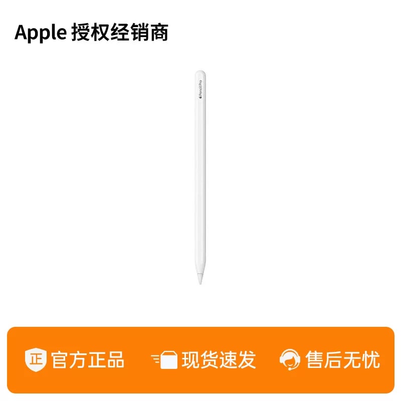 Apple Pencil Pro Tablet Stylus - White photo 2