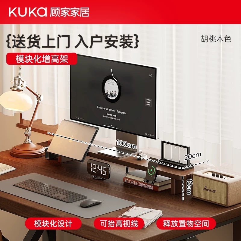 Solid Wood Monitor Stand Riser with Desk Organiser — Home & Furniture on G+ Market