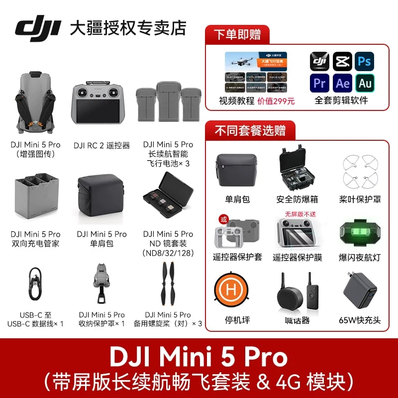 DJI Mini 5 Pro 4K Camera Drone photo 4
