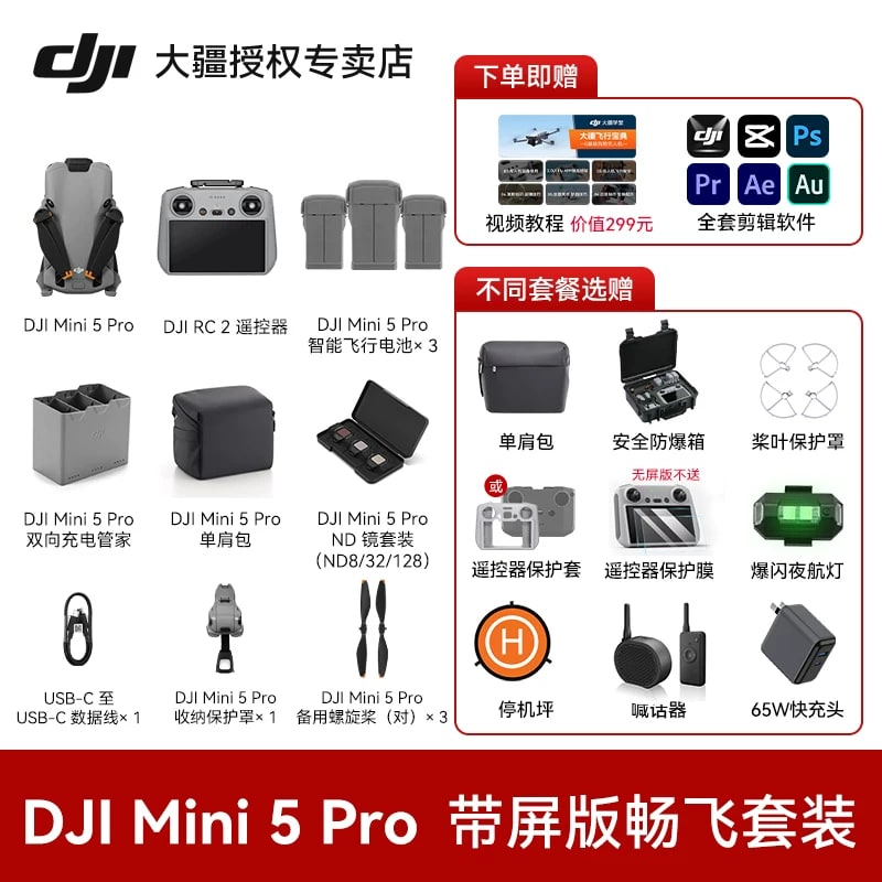 DJI Mini 5 Pro 4K Camera Drone photo 3
