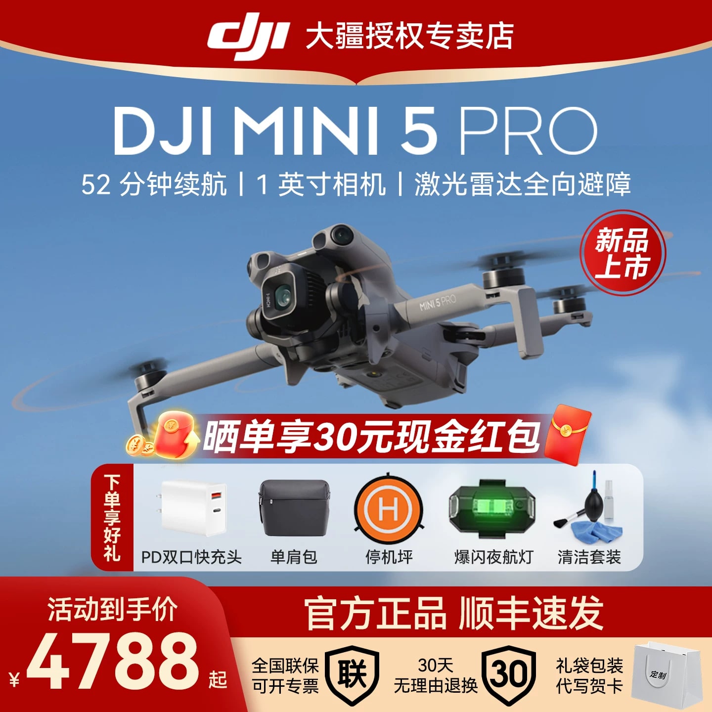 DJI Mini 5 Pro 4K Camera Drone photo 6