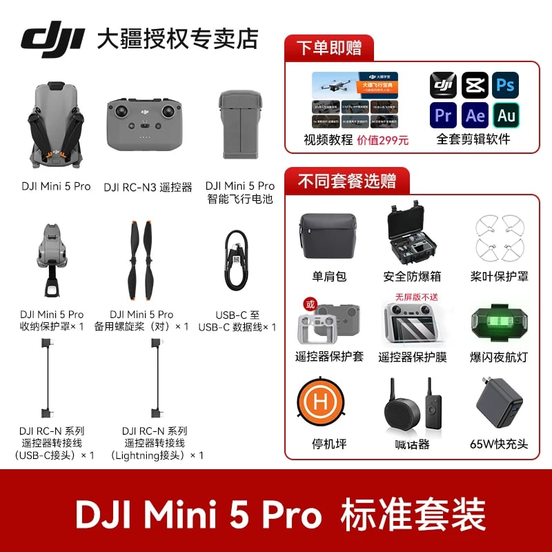 DJI Mini 5 Pro 4K Camera Drone — Electronics on G+ Market
