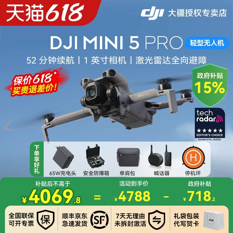 DJI Mini 5 Pro 4K Camera Drone photo 5