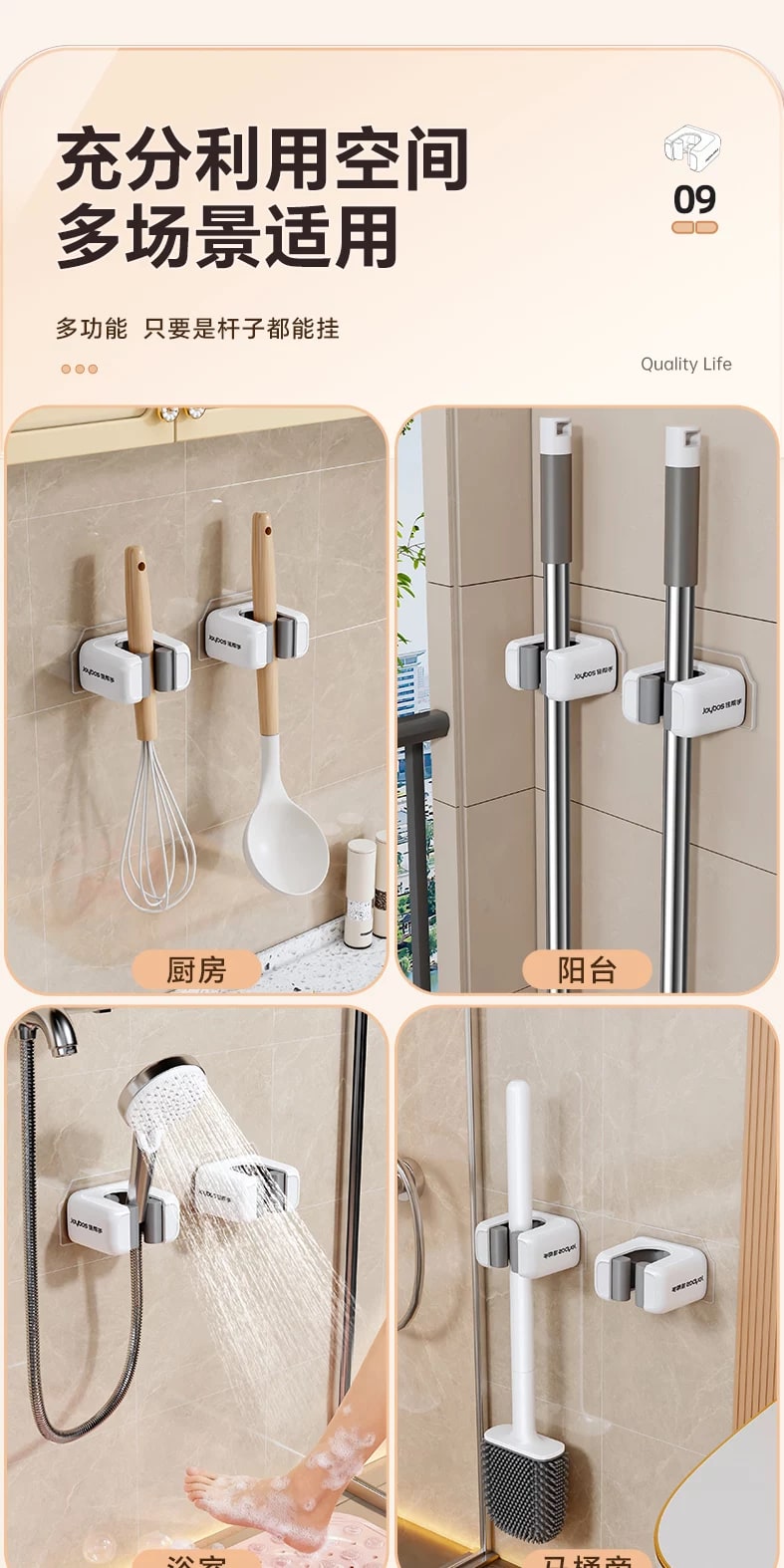 No-Drill Wall Mount Mop and Broom Holder photo 2