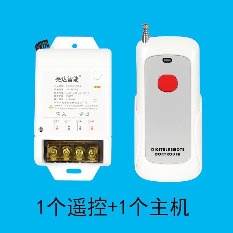 High-Power 433 MHz Wireless Remote Switch