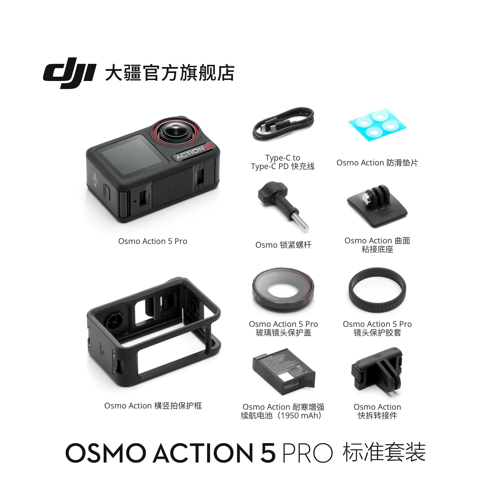 DJI Osmo Action 5 Pro Action Camera — Electronics on G+ Market