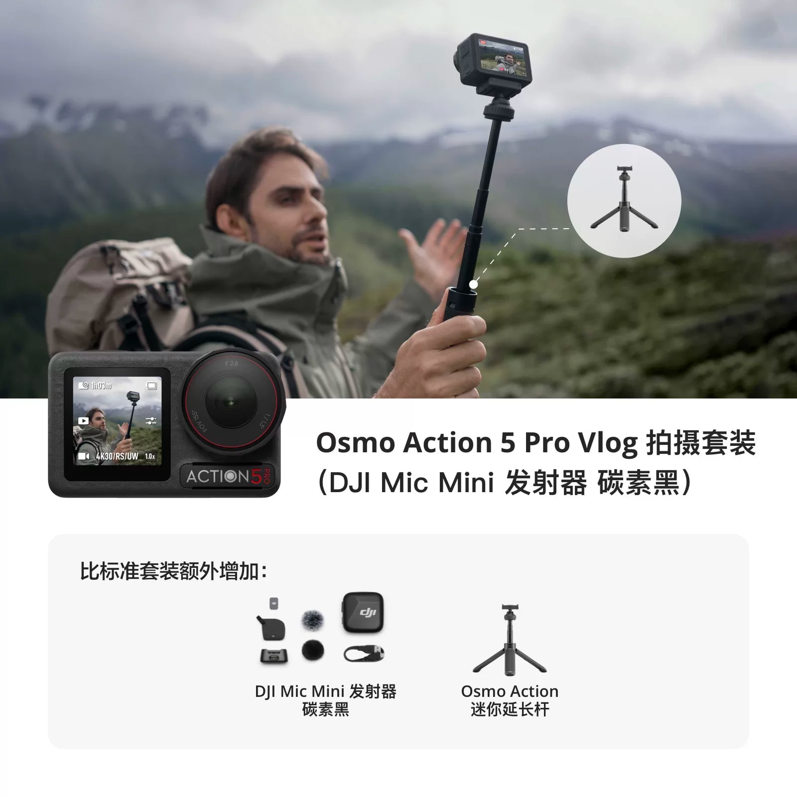 DJI Osmo Action 5 Pro Action Camera photo 5