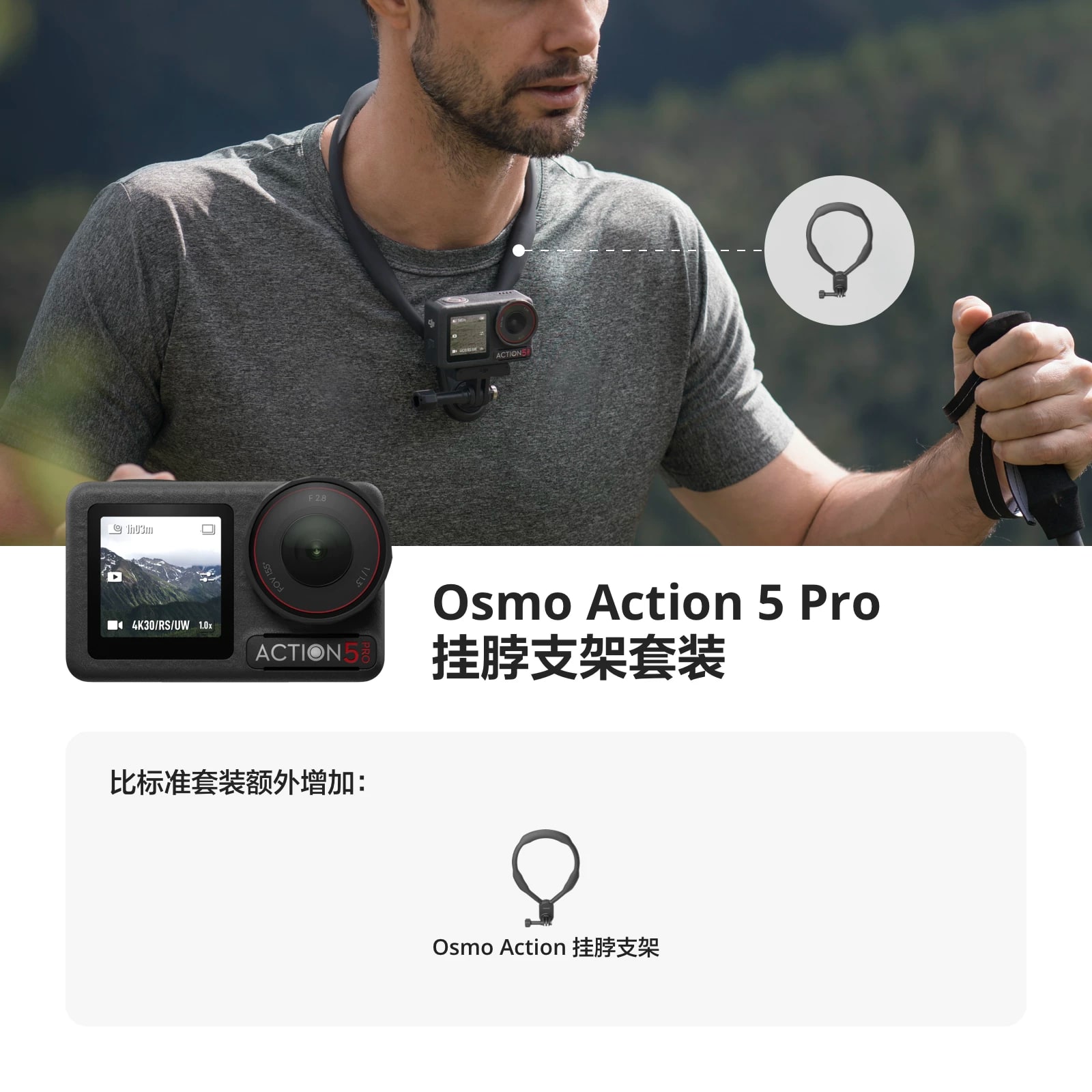DJI Osmo Action 5 Pro Action Camera photo 4