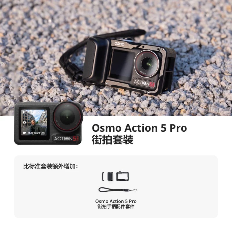 DJI Osmo Action 5 Pro Action Camera photo 3