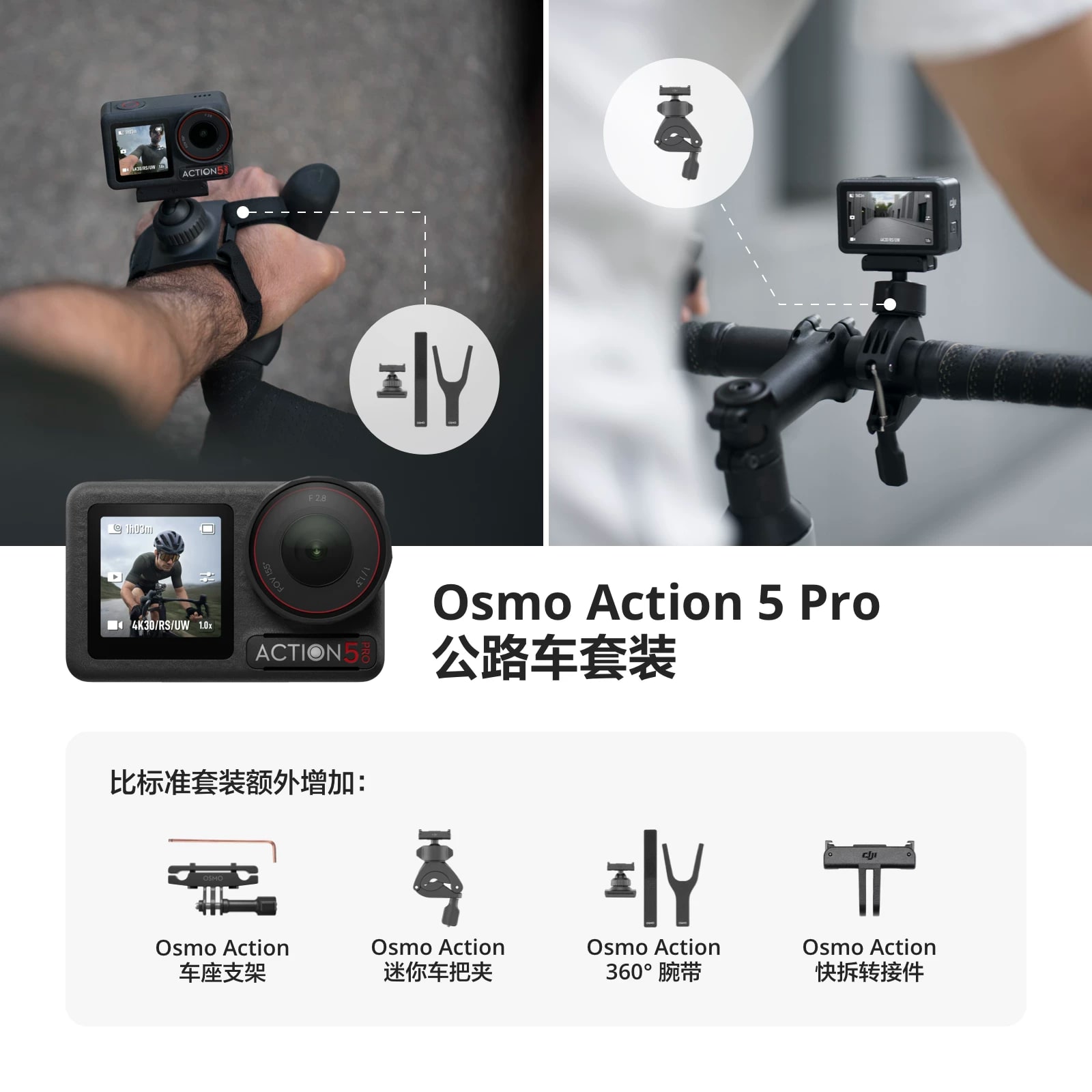 DJI Osmo Action 5 Pro Action Camera photo 6